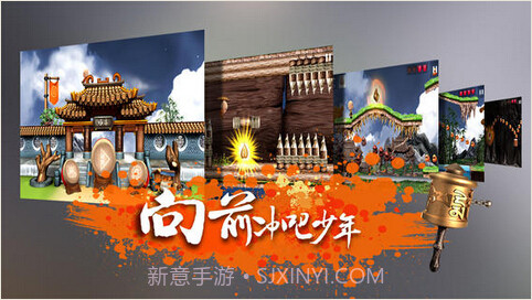 师兄快跑截图5 师兄快跑截图5