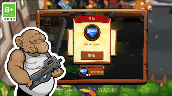 僵尸大扫除截图4 僵尸大扫除截图4