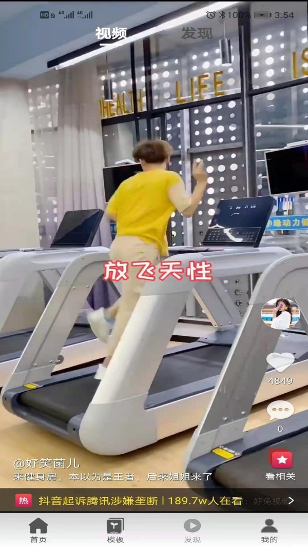 蓝猫PPT截图4 蓝猫PPT截图4