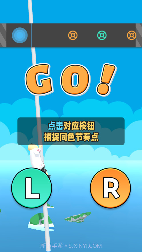 我爬杆贼溜截图3