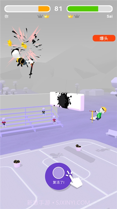 给点颜色看看截图3