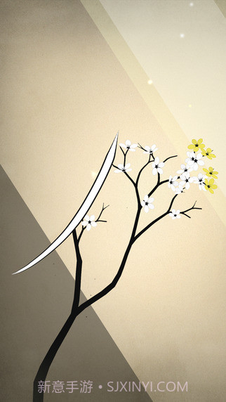 Prune截图5 Prune截图5