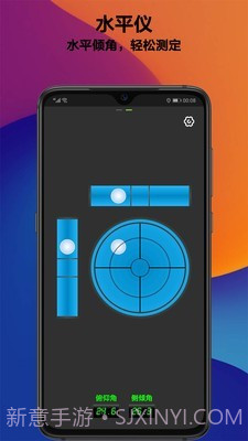 全能指南针截图3 全能指南针截图3