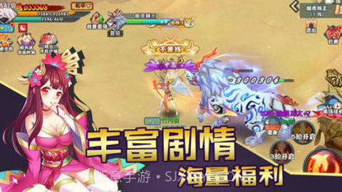 影之幻界截图2 影之幻界截图2