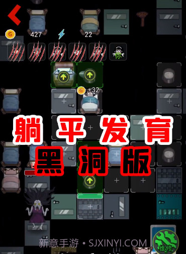 猛鬼宿舍黑洞版截图1 猛鬼宿舍黑洞版截图1