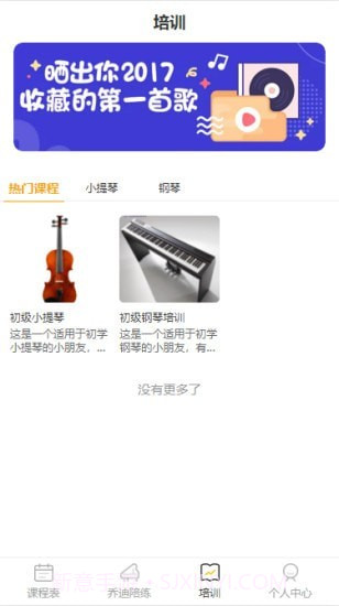 乔迪课堂老师截图2 乔迪课堂老师截图2