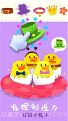 宝宝小牧场(宝宝小牧场下载安装)v9.36.10.01 安卓正式版截图1