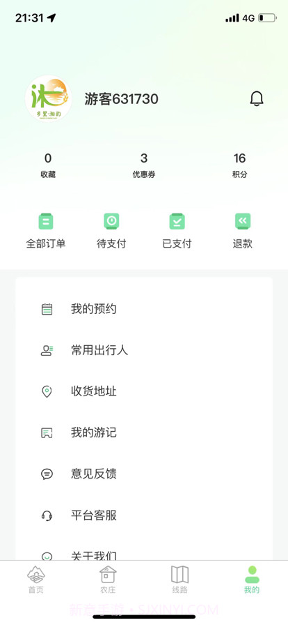 乡里湘韵截图6