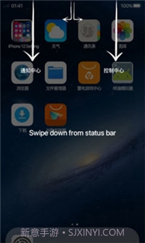iphone14Launcher中文版截图3 iphone14Launcher中文版截图3