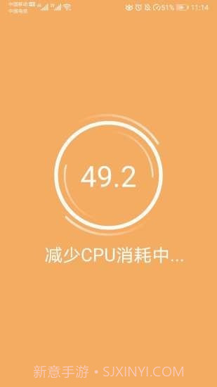 手机防爆卫士截图3 手机防爆卫士截图3