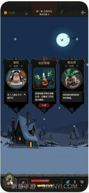 月圆之夜截图3 月圆之夜截图3