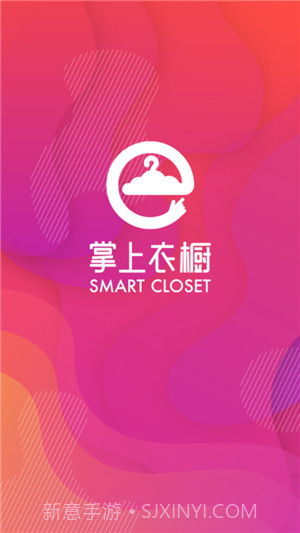 掌上衣橱截图3 掌上衣橱截图3