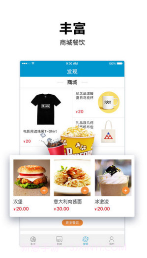 太平洋影城截图4 太平洋影城截图4