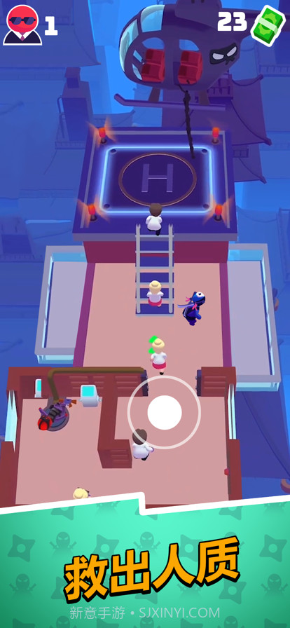 潜行大师截图4 潜行大师截图4