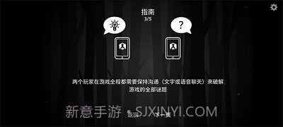 内心的过去中文版截图1