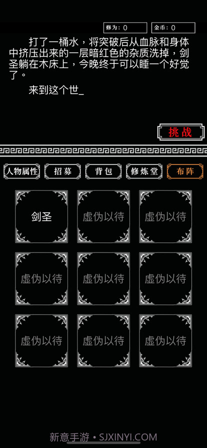 铜雀台截图5 铜雀台截图5