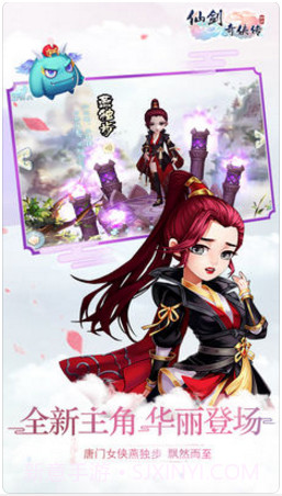 仙剑奇侠传3D回合截图3 仙剑奇侠传3D回合截图3