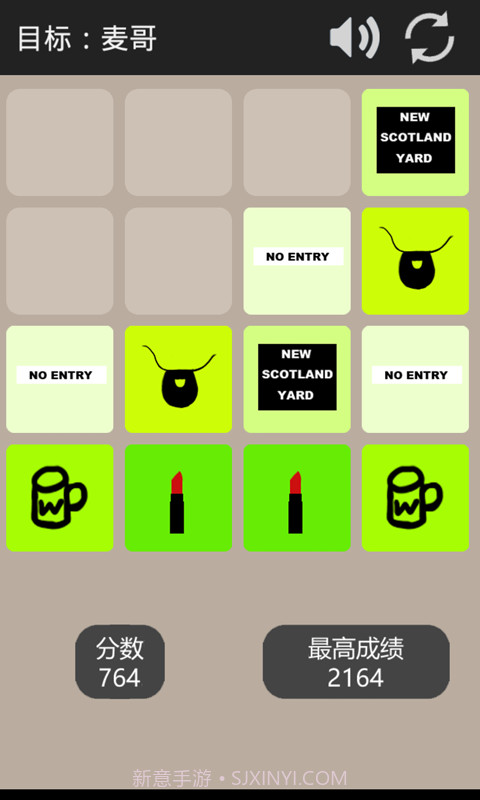 寻找夏梦截图1 寻找夏梦截图1