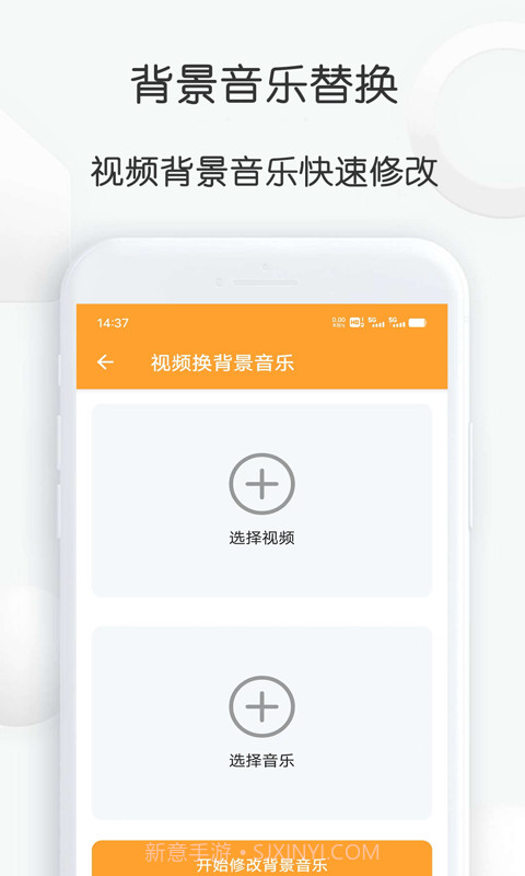 短视频搬运大师截图2