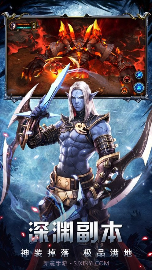 猎魔之血bt版截图3