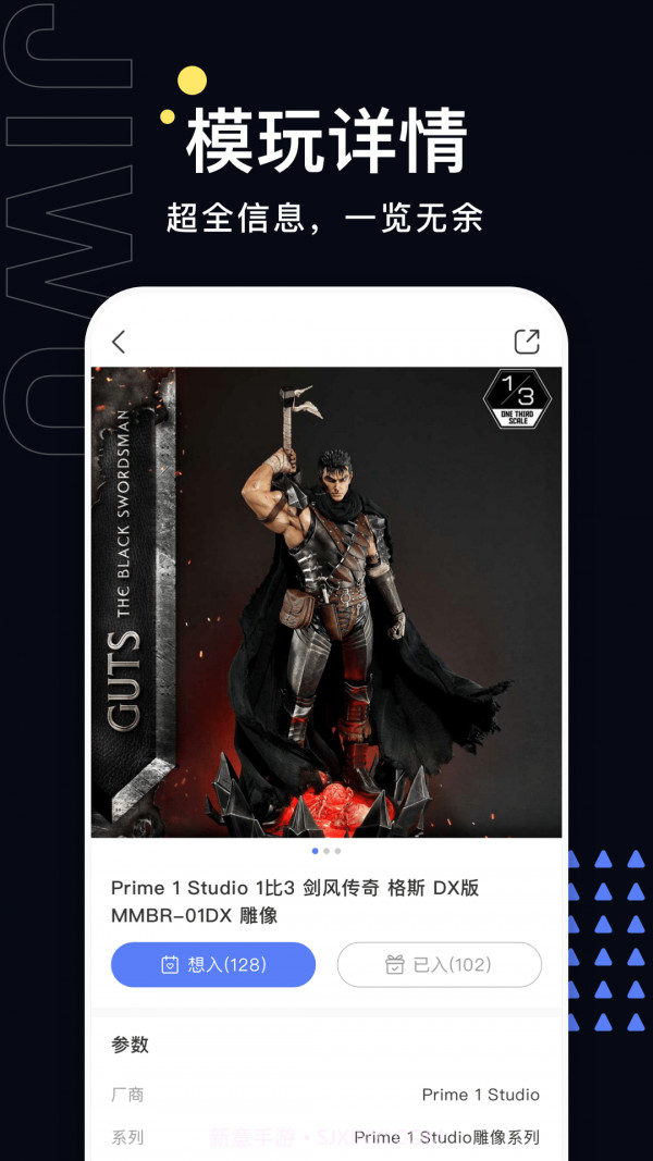 极物截图4 极物截图4