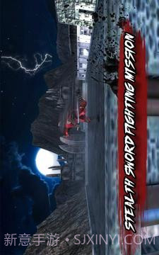 忍者刺客战斗3D截图2 忍者刺客战斗3D截图2