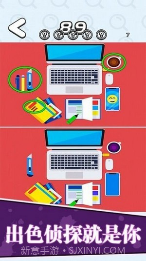 找茬王者我最强截图2 找茬王者我最强截图2