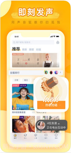 陪我截图1 陪我截图1