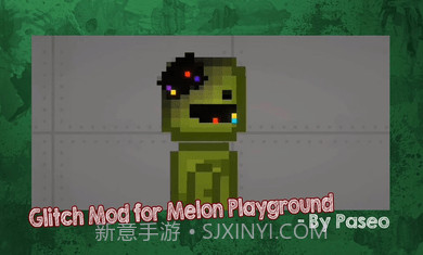 甜瓜毛刺模组(Glitch Mods for Melon)截图1 甜瓜毛刺模组(Glitch Mods for Melon)截图1