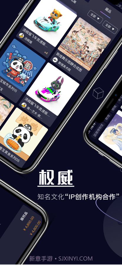 唯一艺术截图2 唯一艺术截图2