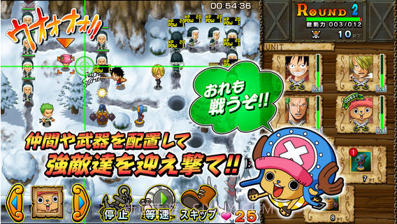 海贼王草帽战争截图2 海贼王草帽战争截图2