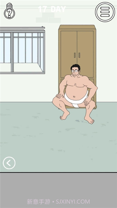 找到老公的私房钱截图3 找到老公的私房钱截图3