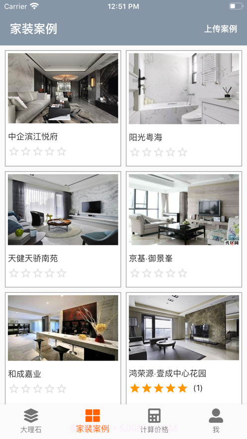 家装大理石截图2 家装大理石截图2