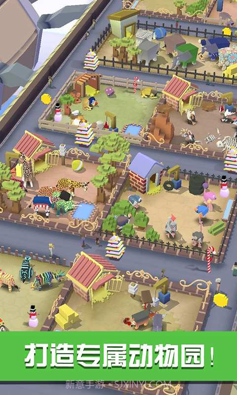 疯狂动物园2021截图3