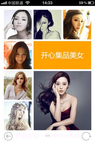 宜搜+免费小说截图5