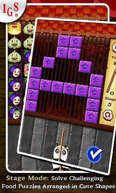 熊猫串串烧截图2 熊猫串串烧截图2