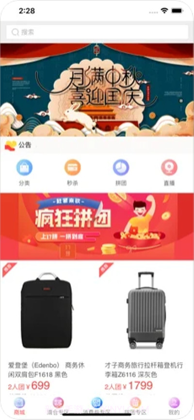 17拼截图1 17拼截图1