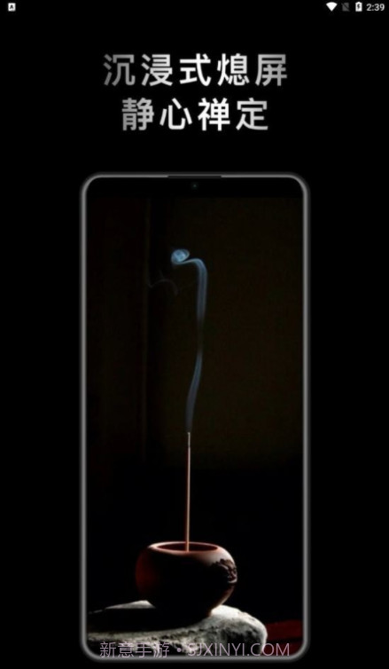 小鲜木鱼截图4 小鲜木鱼截图4