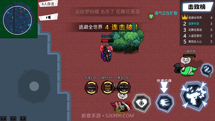 太空吃鸡狼人杀截图2 太空吃鸡狼人杀截图2