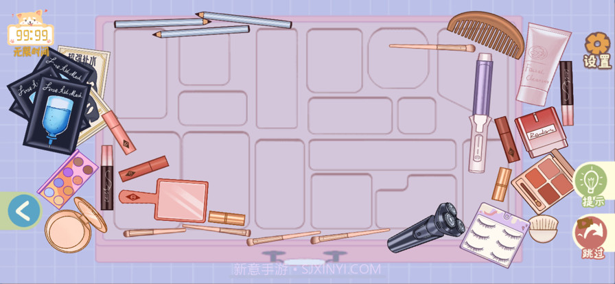 指尖收纳模拟器截图1