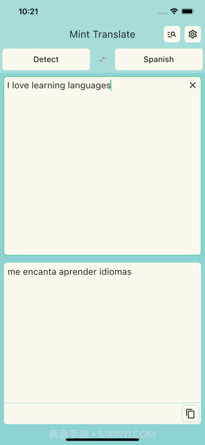 薄荷翻译:多语言文字文本互译截图3 薄荷翻译:多语言文字文本互译截图3