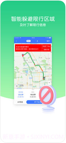 导航犬截图2 导航犬截图2