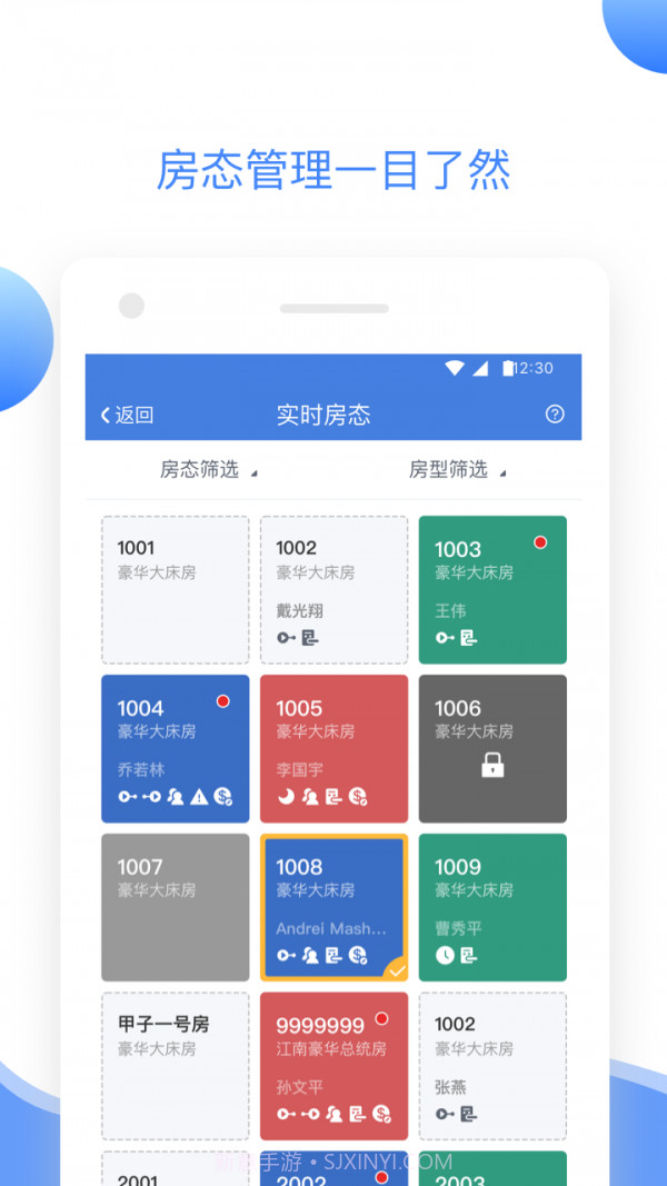 XPMS截图3 XPMS截图3