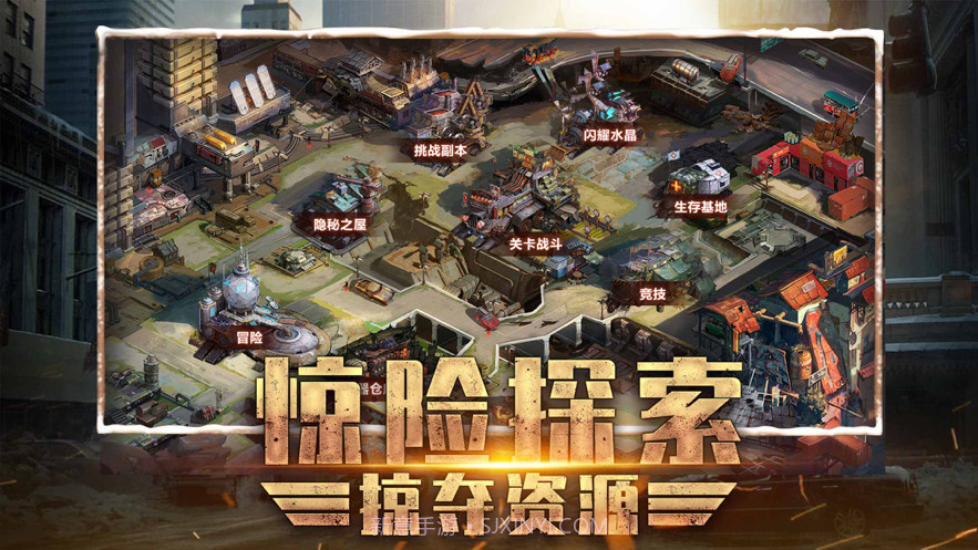 末日研究所截图4 末日研究所截图4