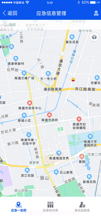 狮子山环境管理截图5