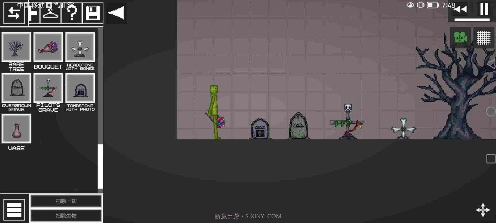 甜瓜游乐场20.0版本截图3 甜瓜游乐场20.0版本截图3