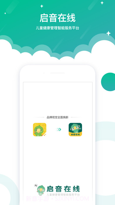 启音在线截图1 启音在线截图1