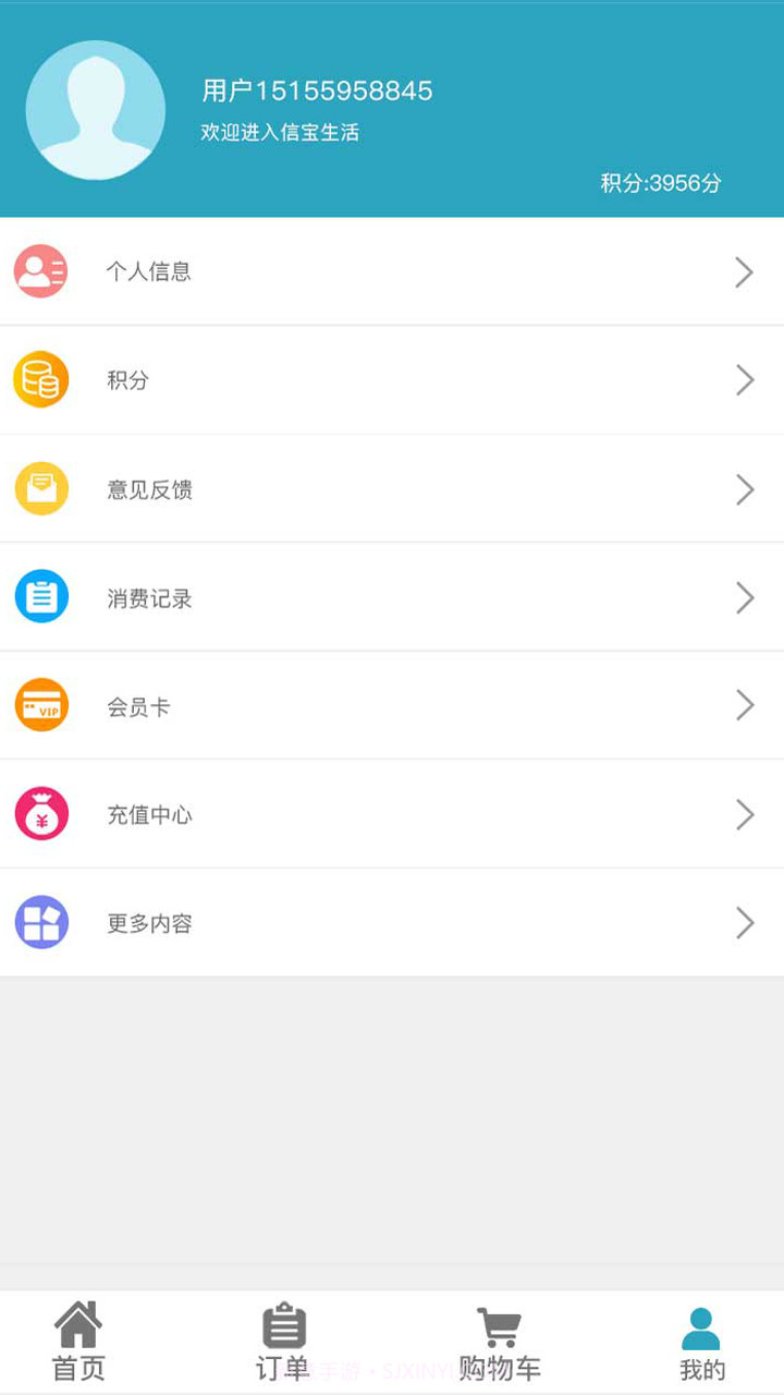 留心生活截图4 留心生活截图4