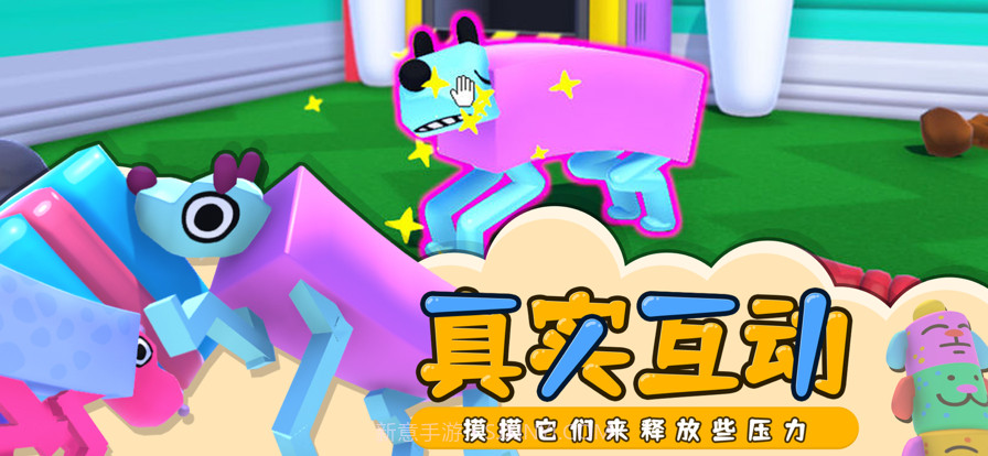 摇摆狗狗截图5 摇摆狗狗截图5