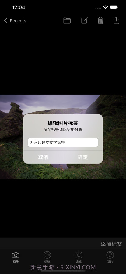 照片查找器截图1